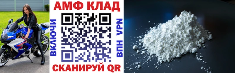 дарнет шоп Барабинск АМФЕТАМИН 98%