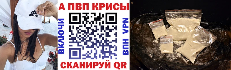 закладка  Барабинск  Альфа ПВП СК КРИС 