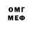 Метадон VHQ Blat Games