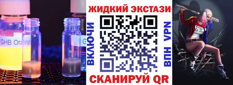 БУТИРАТ Butirat Барабинск