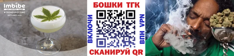 Canna-Cookies конопля  Барабинск 