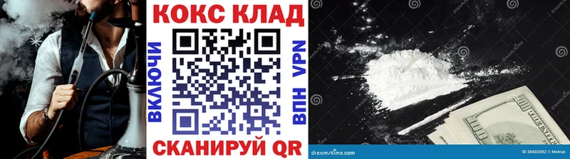 наркотики  Барабинск  Кокаин Columbia 