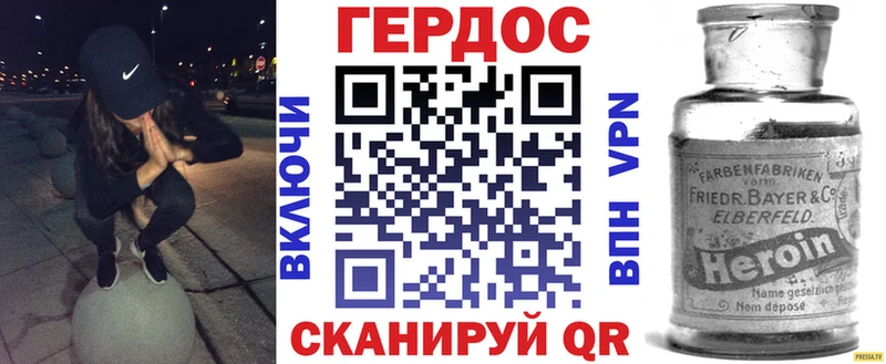 блэк спрут ONION  Барабинск  ГЕРОИН афганец 