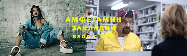 ALPHA PVP Богородицк