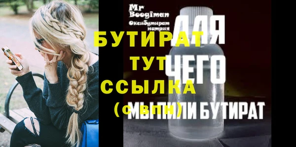 прущие грибы Богородск