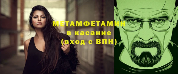 прущие грибы Богородск