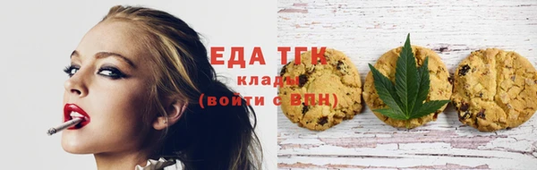 прущие грибы Богородск