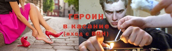 ALPHA PVP Богородицк
