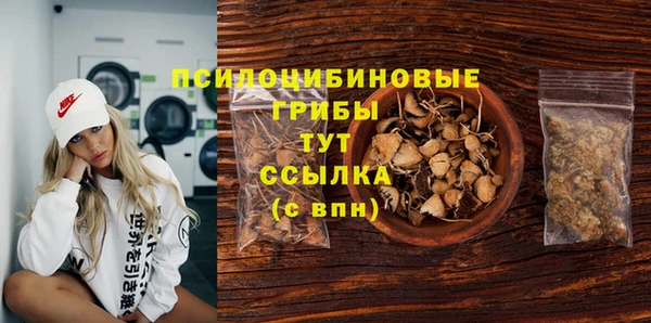 каннабис Беломорск