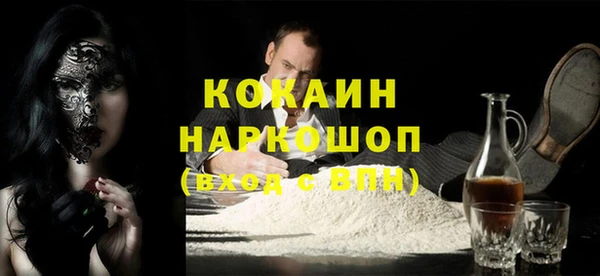 мефедрон Белоозёрский
