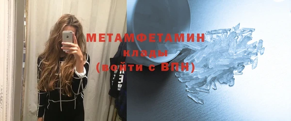 ALPHA PVP Богородицк