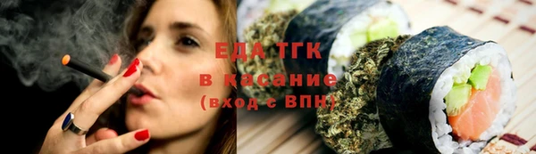 а пвп мука Осинники