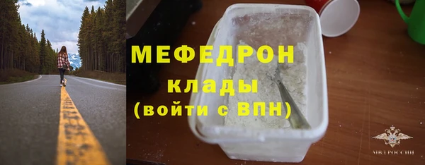прущие грибы Богородск