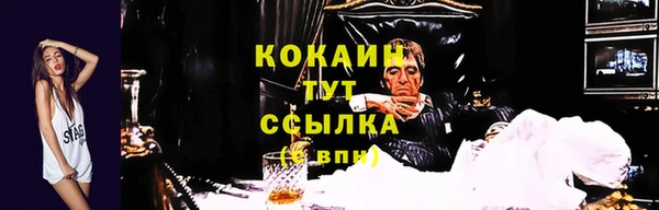 мефедрон Белоозёрский