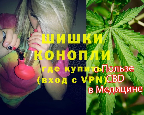каннабис Беломорск