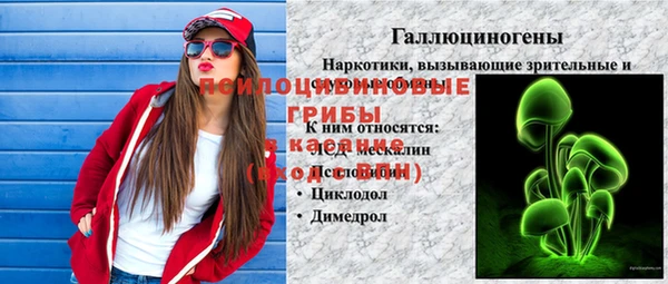 мефедрон Белоозёрский