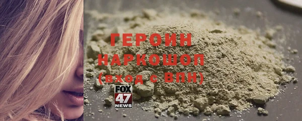 ALPHA PVP Богородицк