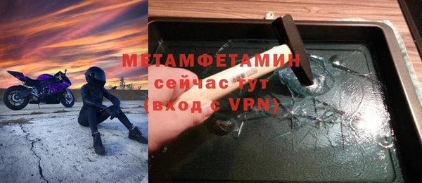 ALPHA PVP Богородицк