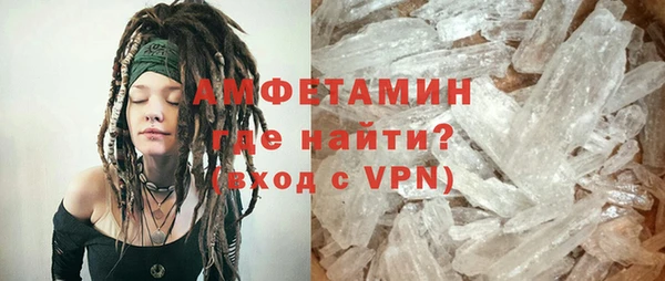 ALPHA PVP Богородицк