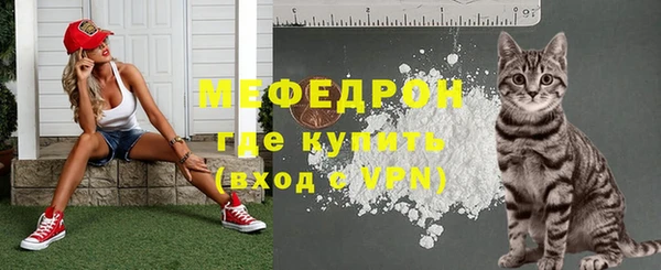 каннабис Беломорск