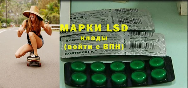 spice Осташков