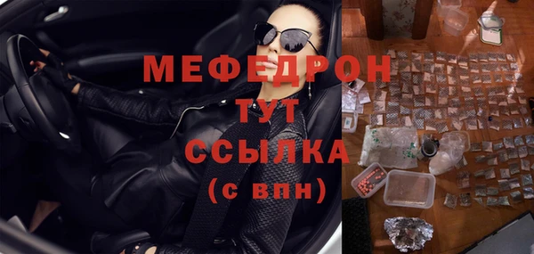 ALPHA PVP Богородицк