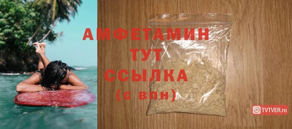 мефедрон Белоозёрский