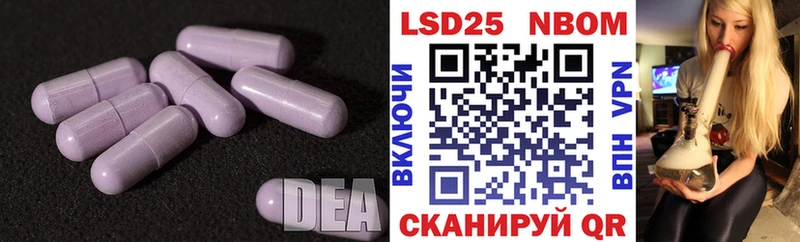 OMG зеркало  Барабинск  LSD-25 экстази ecstasy  купить наркоту 