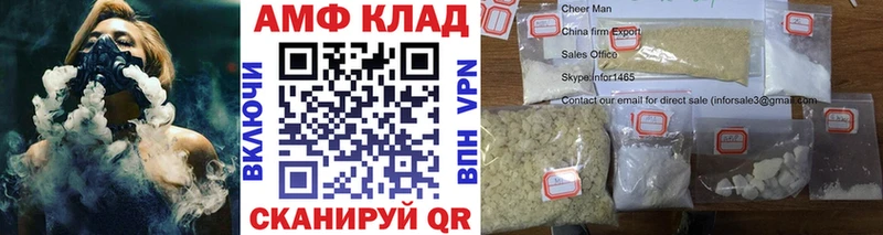 продажа наркотиков  Барабинск  Метамфетамин Декстрометамфетамин 99.9% 