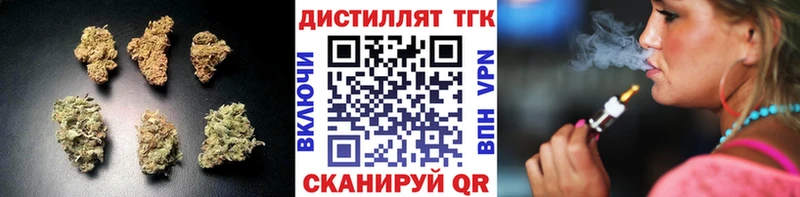 ТГК THC oil  Барабинск 