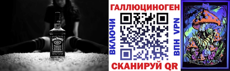 где купить наркоту  Барабинск  Псилоцибиновые грибы Magic Shrooms 
