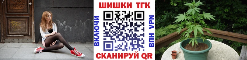 купить Барабинск Шишки марихуана THC 21%